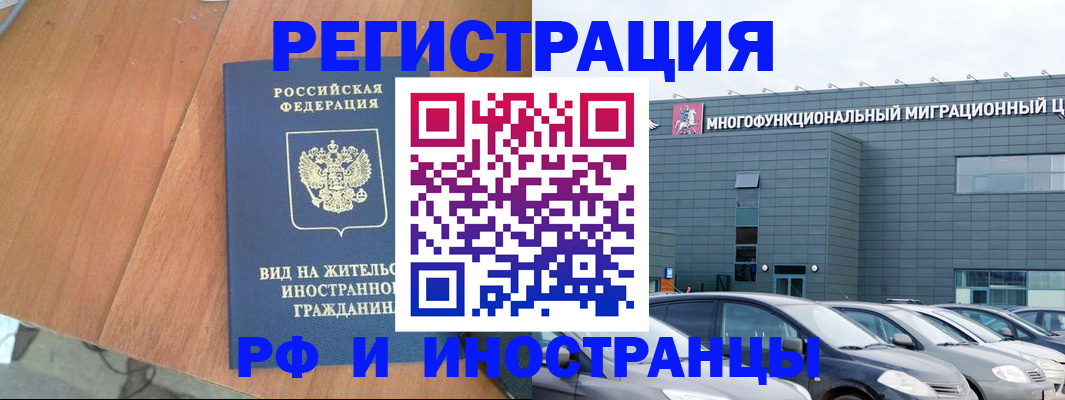 найти адрес прописки в Белово